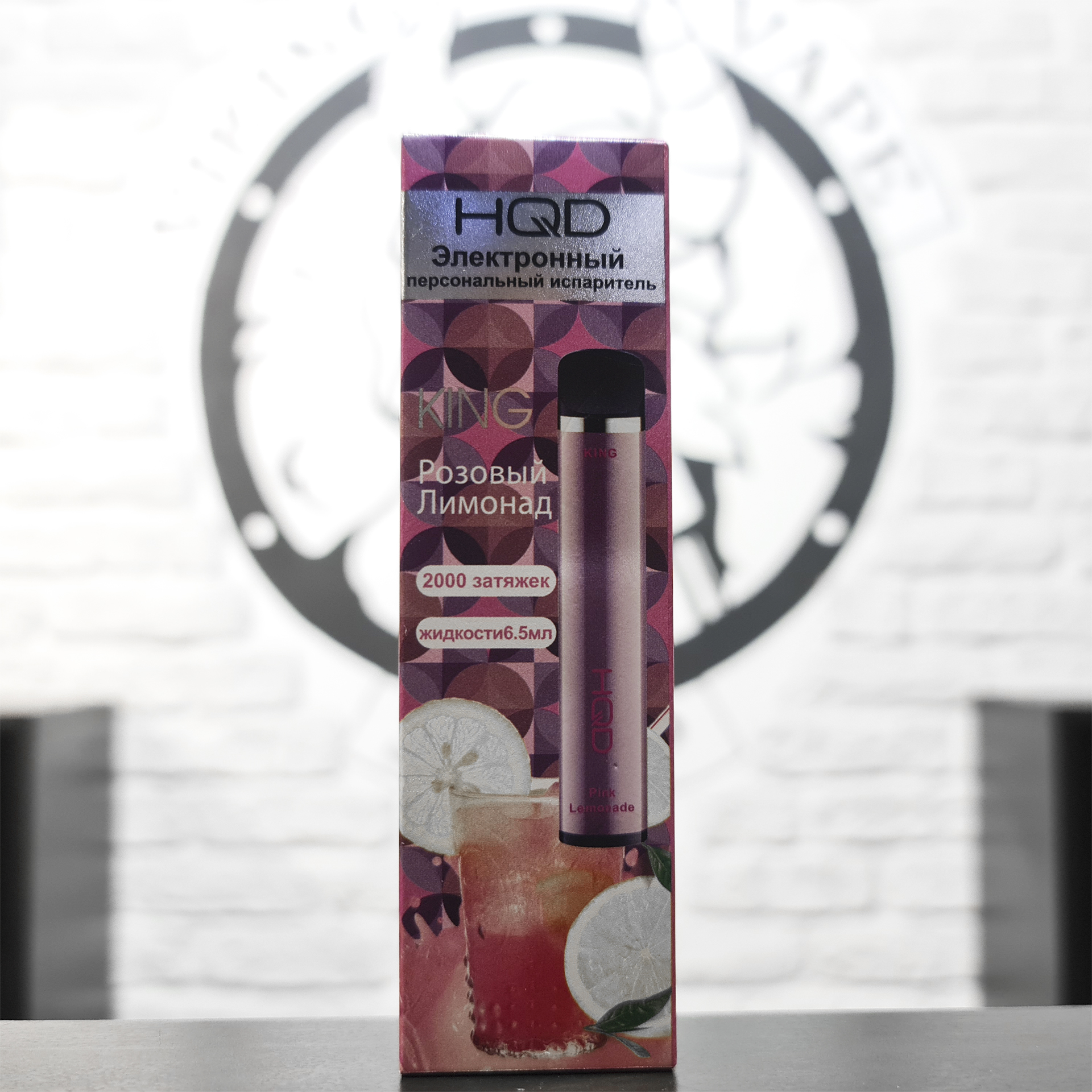 Одноразовая электронная сигарета HQD King 2000 затяжек Pink Lemonade