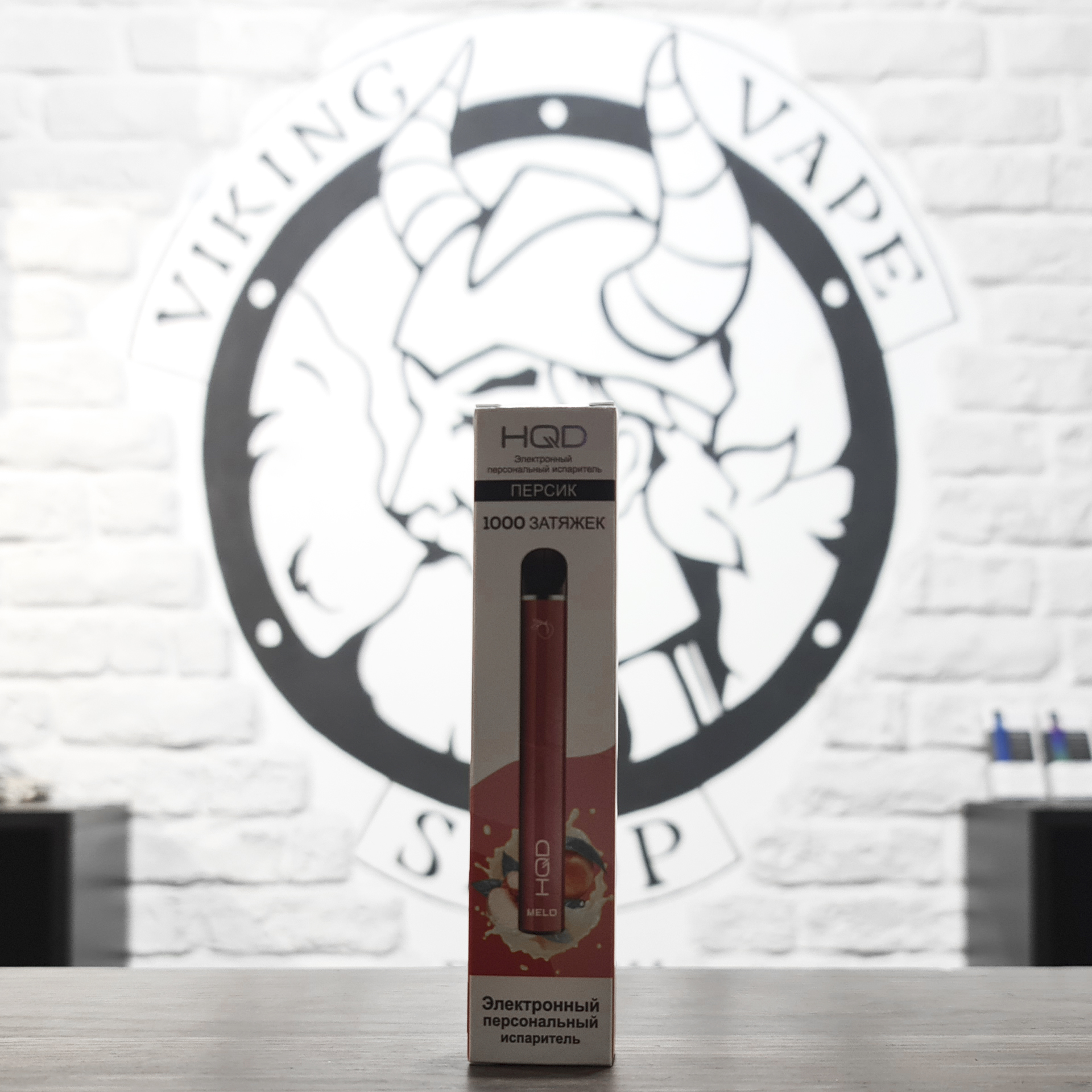 Одноразовая электронная сигарета HQD MELO 1000 затяжек Peach
