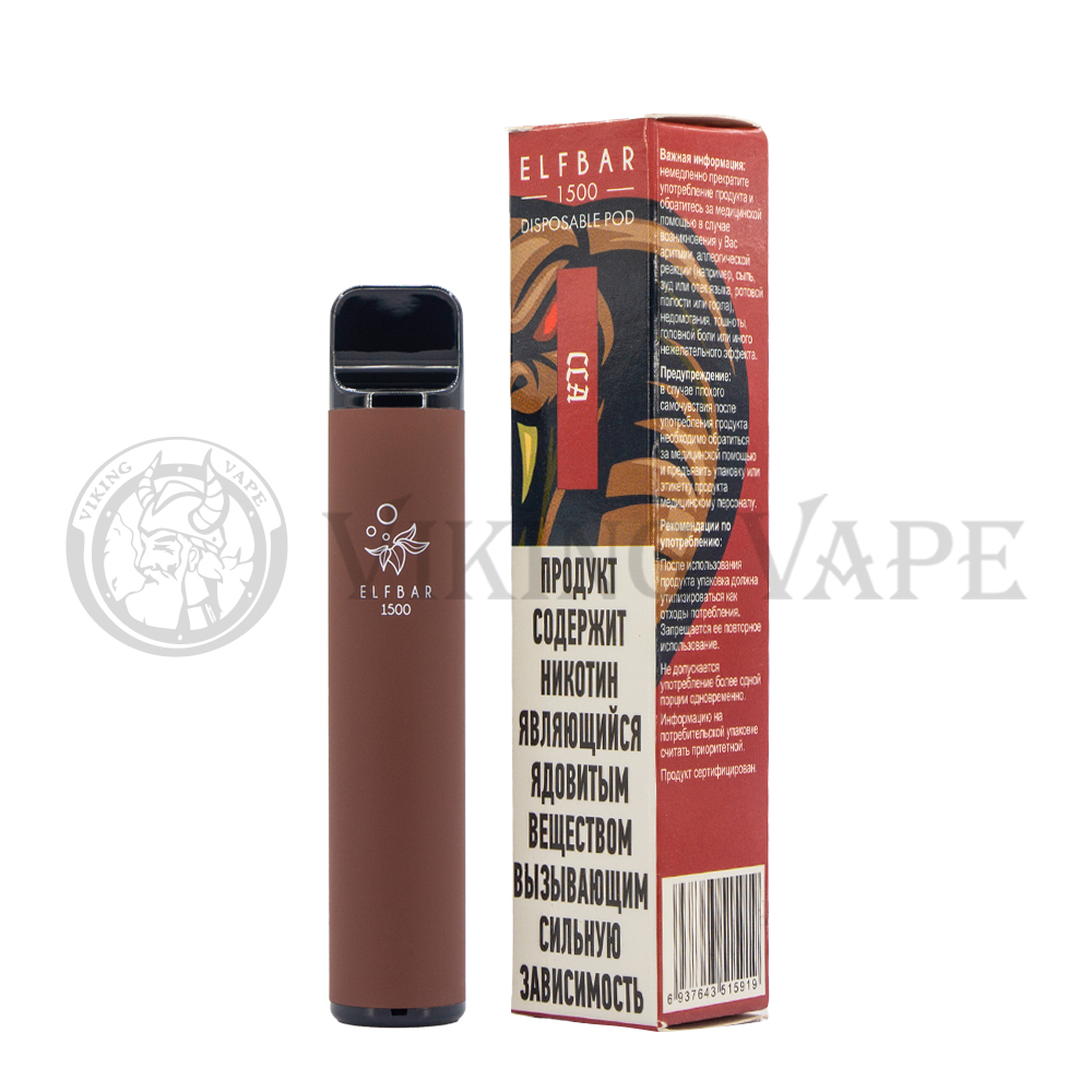 Одноразовая электронная с многоразовым контейнером Elf Bar 1500 CLA