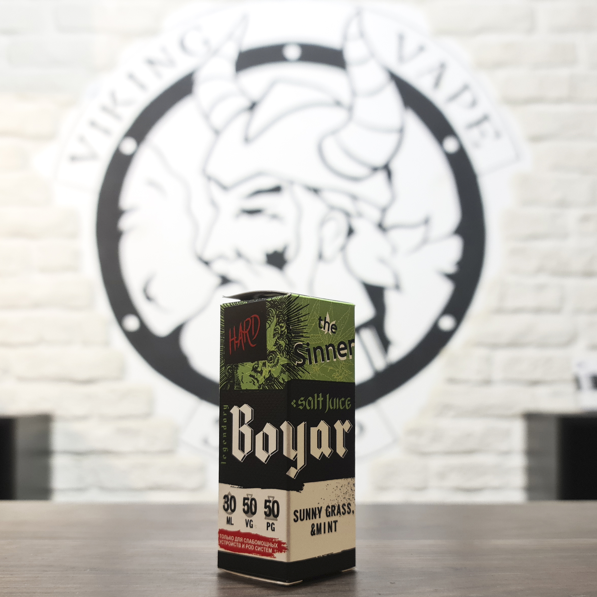 Жидкость Boyar SALT Sinner