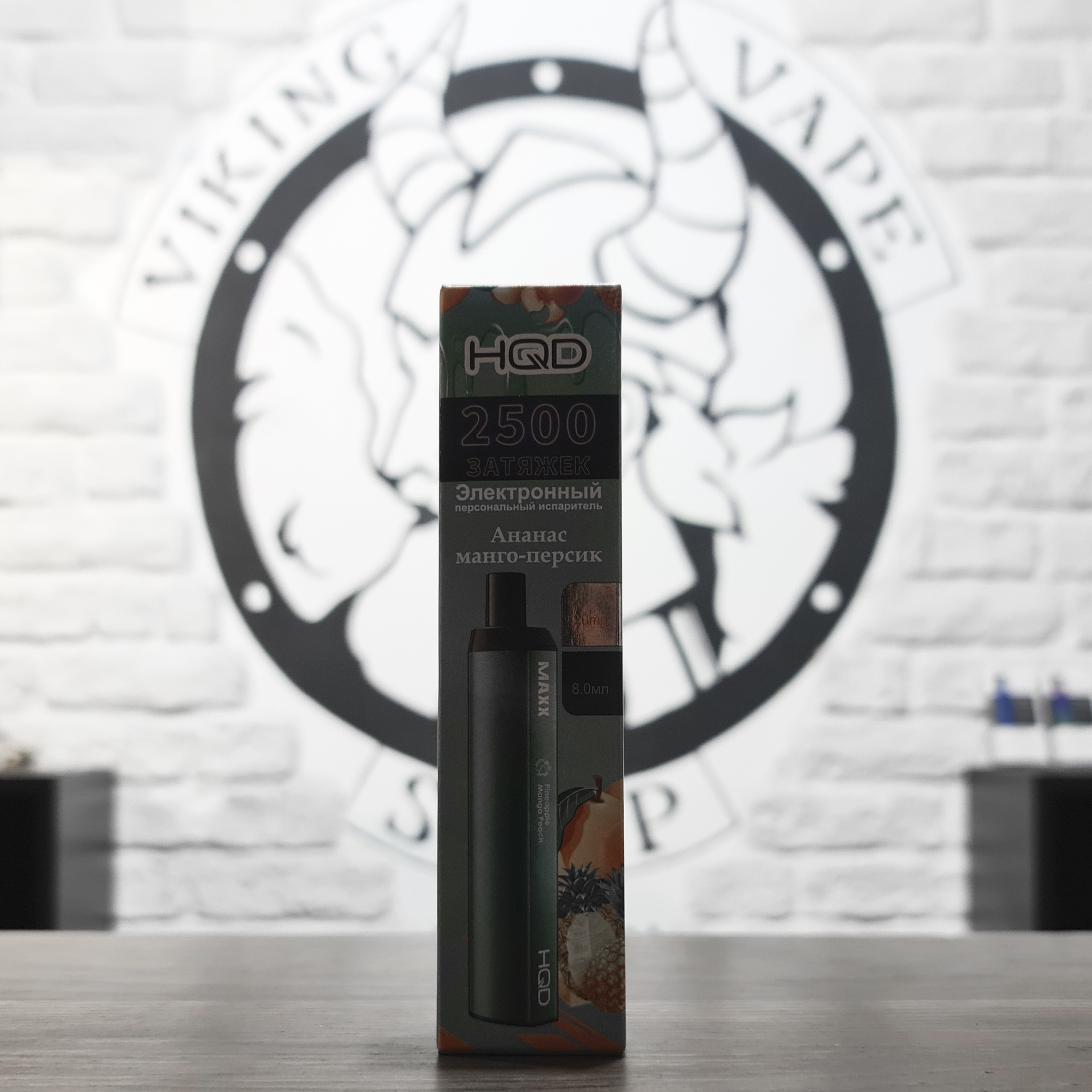 Одноразовая электронная сигарета HQD MAXX 2500 Pineapple Peach Mango