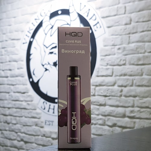 Одноразовая электронная сигарета HQD Cuvie Plus Replica 1200 затяжек Виноград