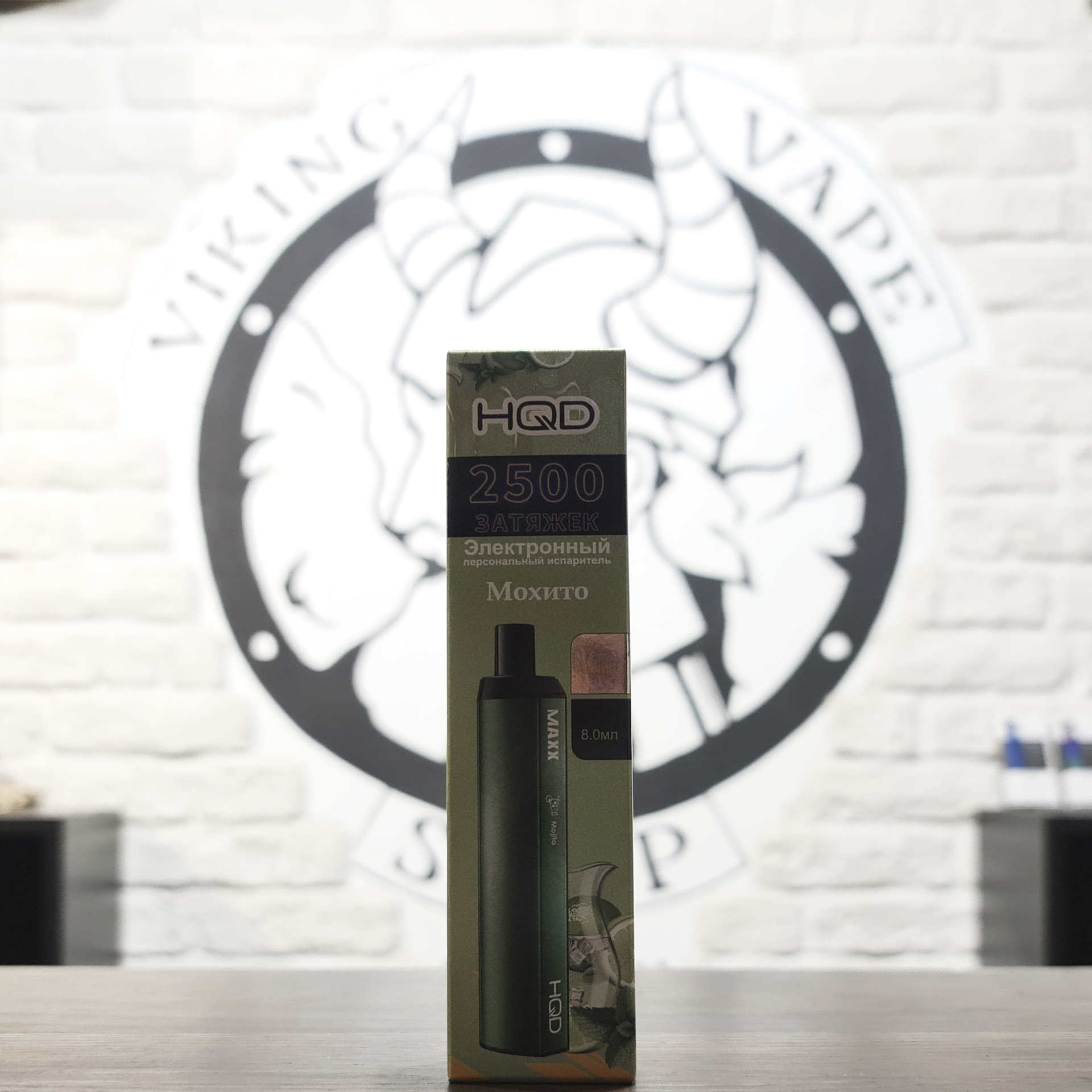 Одноразовая электронная сигарета HQD MAXX 2500 Mojito